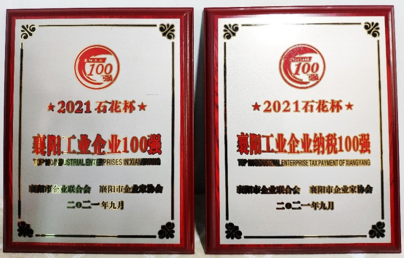 NG大舞台(中国游)相信品牌的力量