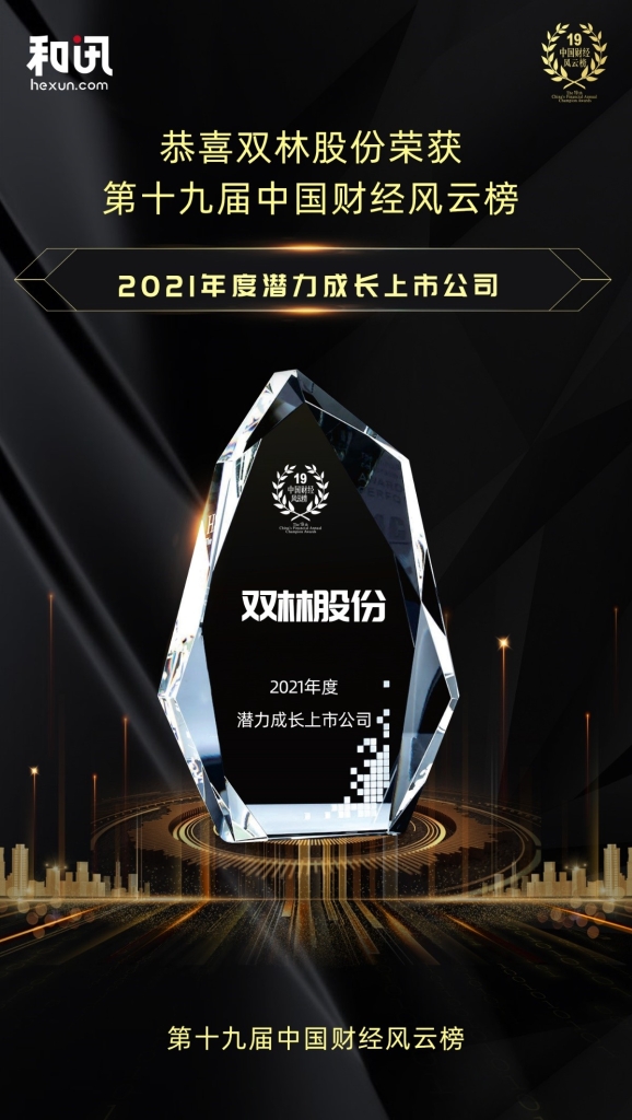 NG大舞台(中国游)相信品牌的力量