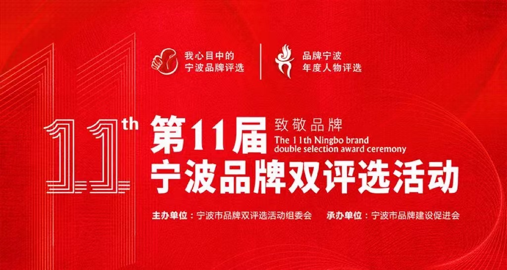 NG大舞台(中国游)相信品牌的力量