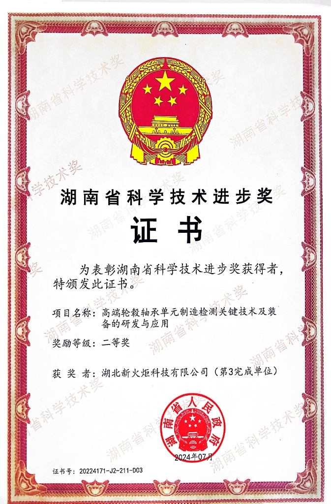 NG大舞台(中国游)相信品牌的力量